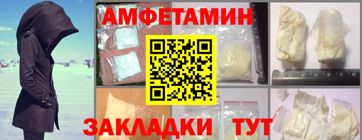 АМФ  Вход с VPN  MEGA маркетплейс  АМФ 98%  АМФЕТАМИН  Глазов 