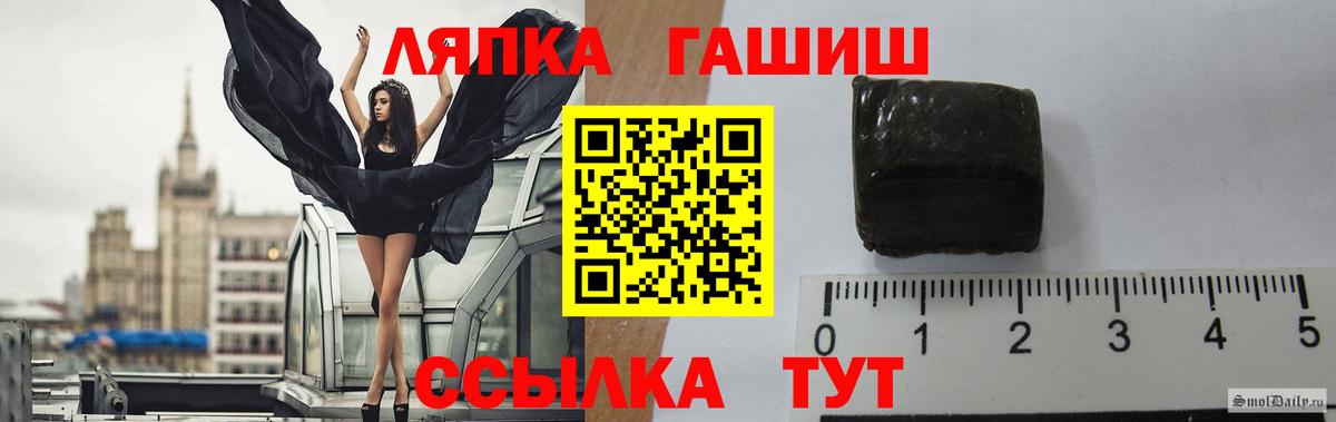 Глазов  Гашиш Ice-O-Lator  Гашиш hashish  Вход с VPN 