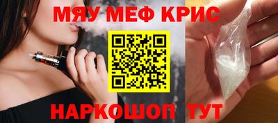 мет Конаково