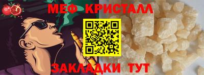 мет Конаково