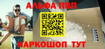 мет Конаково