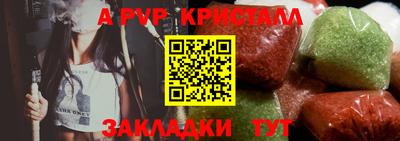 мет Конаково