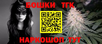 мет Конаково
