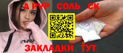 скорость mdpv Комсомольск-на-Амуре