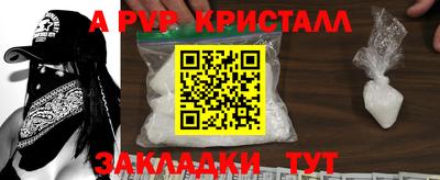 скорость mdpv Комсомольск-на-Амуре