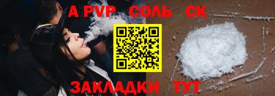 амф Краснодар