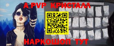 дживик Коммунар