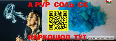 скорость mdpv Комсомольск-на-Амуре