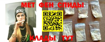 мет Конаково