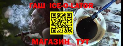 дживик Коммунар