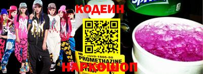 дживик Коммунар