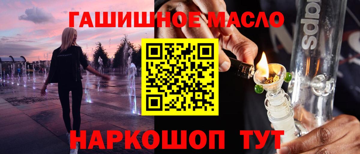 Дистиллят ТГК Wax Глазов
