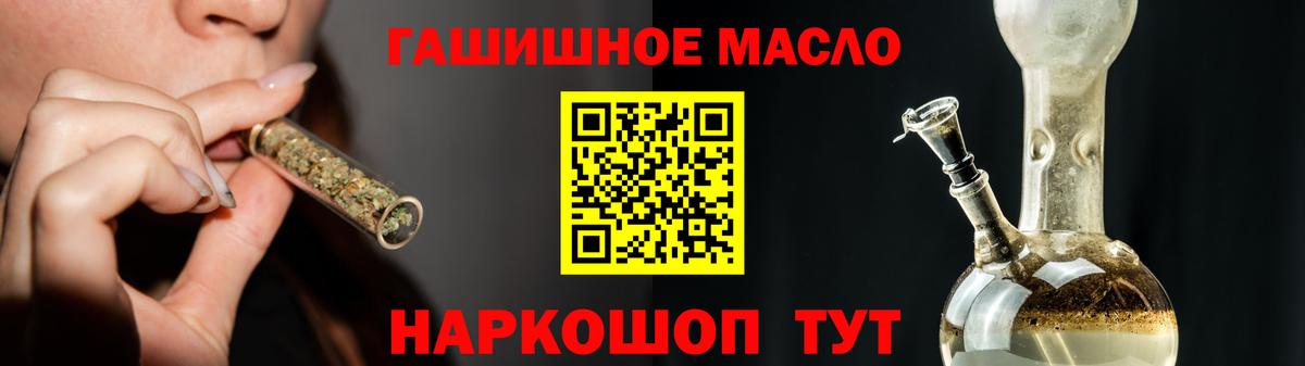 Дистиллят ТГК жижа  Дистиллят ТГК THC oil  Вход с VPN  Глазов 